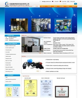 金鑫模具塑膠英文,法語,德語三個版本企業網站成功上線---深圳網絡公司|深圳網站建設|龍華網站建設|布吉網站建設|網站開發公司|坂田網絡公司|坂田網站建設|做網站|優化|網站設計制作公司|金銳網絡