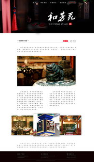 企業(yè)站網頁設計