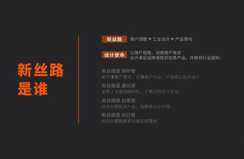 產品外觀設計怎么收費 深圳工業設計公司 新絲路工業設計