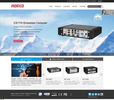 【上線】華北工控(英文版)官方網(wǎng)站建設(shè)由深圳沙漠風(fēng)完成