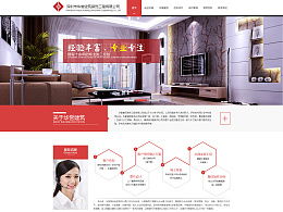 殤月的推薦內(nèi)容 zcool