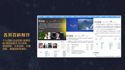 深圳網站建設、軟件開發與品牌推廣 企業數字化戰略綜合指南